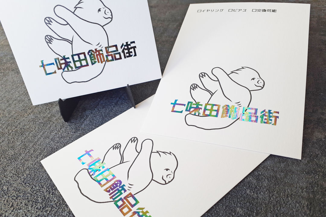 製作事例 No.27 箔押し名刺印刷のイメージ画像2